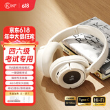 iKF FM四六级听力耳机考试专用可调频耳机头戴式 无线英语专四专八46级蓝牙耳机校园收音机考研有线 云岩白【调频非蓝牙款】48h续航 标配 支持FM调频
