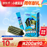 小鹿蓝蓝 DHA藻油轻脆海苔卷27g宝宝零食儿童DHA即食海苔卷零食 