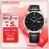 西铁城（CITIZEN）手表男日韩表自动机械日显表盘皮带学生520情人节礼物NH8350-08E