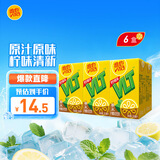 维他奶维他经典柠檬味茶饮料250ml*6盒柠檬茶礼盒装家庭备货