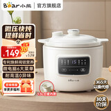 小熊（Bear）电炖锅电炖盅煲汤锅炖汤1.5L多功能燕窝微压白瓷炖盅家用辅食煮粥神器电砂锅可预约DDG-H15Z6 专利微压焕鲜阀+24H预约8H保温 1.5L