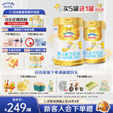 澳优（Ausnutria）能立多【买5罐送1罐800g 】幼儿配方奶粉1段(0-6个月)800g