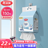 美丽雅 一次性懒人抹布150张 底抽式厨房不掉毛吸水吸油抹布洗碗布