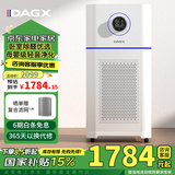 DAGX法国加湿空气净化器家用除甲醛雾霾过敏源细菌去烟味宠物毛发异味负离子甲醛数显母婴卧室办公室 KJ800F-X6