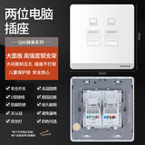 鸿雁Q86开关插座86型墙面暗装电源无边框大板USB家用开关 Q86白色 两位电脑