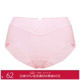 爱慕（Aimer）内裤女士中腰三角内裤女经典KiKi裤轻薄光面内衣马卡龙多色内裤 浅粉色 1条 S (160)