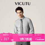 威可多（VICUTU）男士舒适男士潮流混纺舒适长袖衬衫休闲百搭纯色衬衣VBW88351010 水光感-灰色 3XL