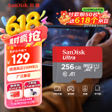 闪迪（SanDisk）256GB TF（MicroSD）内存卡 A1 U1 C10 至尊高速移动版存储卡 读速150MB/s 手机平板游戏机内存卡