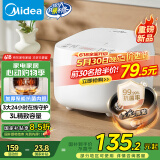 美的（Midea）电饭煲电饭锅3-4人家用3L大容量 20分钟快速饭多功能微压智能预约电饭煲 MB-RE319
