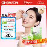 超亚玻尿酸次抛型洗眼液一次性眼睛清洁眼干眼涩洗眼水16颗/袋