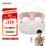 弱水时砂【周传雄推荐】琉璃无线耳机入耳式运动游戏电竞耳机超长续航HiFi高音质蓝牙5.3通话降噪音乐耳机 象牙白-超级快充版 15天内发货