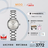 美度（MIDO）瑞士手表 贝伦赛丽系列 多娜 真钻 时尚优雅 石英钢带女表