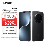荣耀Magic7 Pro 2亿像素超高清潜望长焦 骁龙8至尊版 卫星通信 16+1TB 绒黑色 5G 拍照 AI手机