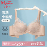 曼妮芬【调整型文胸】性感聚拢内衣女无钢圈聚拢文胸 113 肤色小雏菊 75A (上薄下厚聚拢杯)