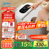 美的（Midea）泡脚桶杀菌足浴盆加热自动按摩洗脚盆理疗熏蒸暖泡喷淋生日礼物送男女友长辈 ZL310温泉桶