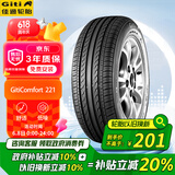 佳通(Giti)轮胎185/60R15 84H  221 适配 飞度/捷达/威驰/桑塔纳/polo