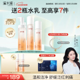 溪木源山茶花洁面水乳护肤品套装敏感肌化妆品母亲节礼物