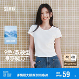 森马（Semir）代露娃|短袖t恤女短款修身圆领内搭25夏凉感V领上衣109325100006