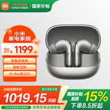 小米（MI）蓝牙无线耳机Xiaomi Buds 5 Pro 入耳式降噪蓝牙耳机 小米15ultra搭档 小米华为苹果手机通用 Xiaomi Buds 5Pro 钛光金