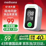 medisana医家用血氧仪指夹式氧饱和度检测心率监测手指尖脉氧仪氧饱夹70C