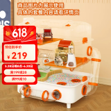 憨憨宠仓鼠笼大号别墅仓鼠笼子多层加高透明仓鼠窝套餐仓鼠用品 超大号尊享diy三层橙色仓鼠笼