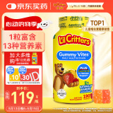 小熊糖（L'ilCritters）丽贵儿童复合维生素钙锌ADd3维生素C 0防腐剂 营养包软糖190粒