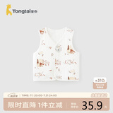 童泰（TONGTAI）婴儿马甲秋冬宝宝夹棉衣服儿童外出上衣TS43J191-DS棕色90cm