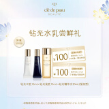 肌肤之钥（CPB）【试用】日乳12mL+夜乳12mL+精华水30mL到期日：2026/3/1