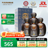 天佑德 岩窖30 清香型白酒 42度 500ml*4瓶整箱装【青海青稞酒】