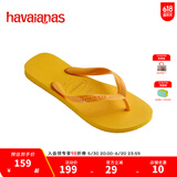 havaianas哈唯纳Top炫彩夹脚人字拖女夏海边平底拖鞋亲子款 新色1740-流行黄色 37-38 巴西码