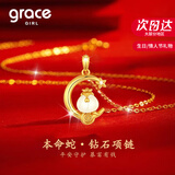 Grace Girl和田玉钻石项链女十二生肖本命年吊坠母亲节520情人节礼物送女友 【JD直达】金蛇飞舞-钻石项链