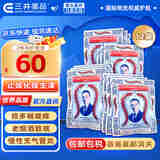 五蜈蚣标止咳丸 泰国药 伤风感冒喉咙发炎痰多干咳嗽咽喉疼痛 止咳化痰 沈天河蜈蚣丸 五蜈蚣标丸3g*12包