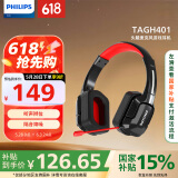 飞利浦（PHILIPS）GH401 游戏耳机 7.1虚拟环绕呼吸灯头戴式电脑竞技吃鸡线控带麦耳机 凉感耳罩 高敏麦克风