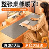 全品屋加热鼠标垫桌面发热垫办公桌暖桌垫电脑桌暖手神器学生书桌电热垫 智能数显升级款灰60*36cm