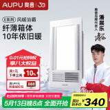 奥普（AUPU）浴霸集成吊顶风暖浴室多功能LED照明换气吹风卫生间E171国民家居 【E系列风暖浴霸】E161-S