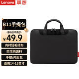 联想（Lenovo）笔记本电脑包手提包适用14-15英寸内胆包联想小新Thinkbook14+笔记本电脑 B11pro