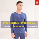 好波秋衣秋裤女男薄款棉秋衣红内衣套装情侣女打底内衣女套装HLL2111 男士-灰蓝 L （女165或男175）