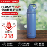 膳魔师（THERMOS）运动水壶1000ml不锈钢耐高温保温 水壶直饮手提男女士带盖吨吨桶