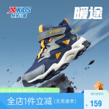 特步儿童童鞋精貂绒内里革面防风保暖免系带棉鞋 深邃蓝/阴影灰 36码