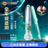 東米钢笔学生成人正姿练字笔男女三四年级办公专用签字笔墨水笔可换墨囊EF尖钢笔水绿1支+蓝墨囊6支706