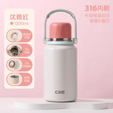 希乐保温杯大容量户外泡茶杯316不锈钢便携学生吸管杯男女双饮水杯子