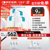 可复美 重组胶原蛋白敷料4盒20贴创面愈合皮肤维稳长期修复皮炎痤疮