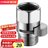 橱卫帮（CVBAB）全铜4分快开直通阀内外丝花洒淋管喷头快捷开关软管止水阀CV-A06