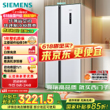 西门子（SIEMENS）502升变频无霜对开门冰箱 家电国家补贴以旧换新 双开门家用大容量长效保鲜超薄嵌入白KA50NE20TI