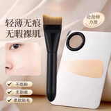 倾龄牙形粉底刷超薄化妆师平头斜角扁头新手无痕调色板粉底液化妆刷