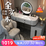 度曼尼 [包安装]全实木柜体梳妆台卧室化妆台桌轻奢岩板面主卧现代简约 全实木岩板+灰黑100桌+柜+镜+黑灰花瓣椅 整装