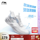 李宁易适Flex丨软底跑步鞋网面透气跳绳女夏季慢跑运动鞋ARST074