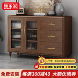 顾乐家（GULEJAR）新中式实木餐边柜一体靠墙茶酒柜大容量储物柜家用客厅厨房碗橱柜 【实木胡桃色】106*86*40cm