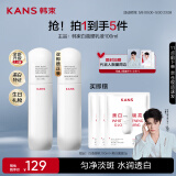 韩束白蛮腰乳液100ml美白淡斑去黄提亮保湿护肤品套装母亲节礼物
