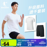 乔丹跑步运动套装男速干衣短袖t恤男五分裤男短裤健身服两件套